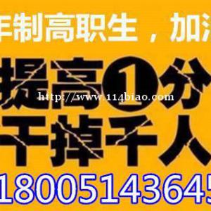 五年制专转本南京工业职业技术大学可报考专业有哪些